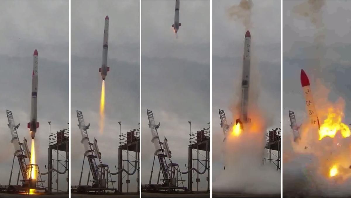 Rocket bursts into flames in Japan after second failed launch