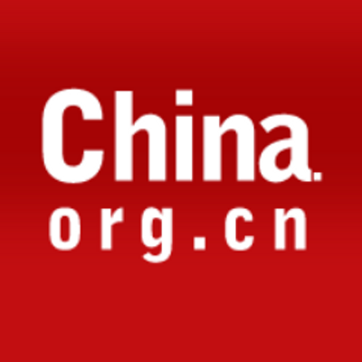 China.org.cn